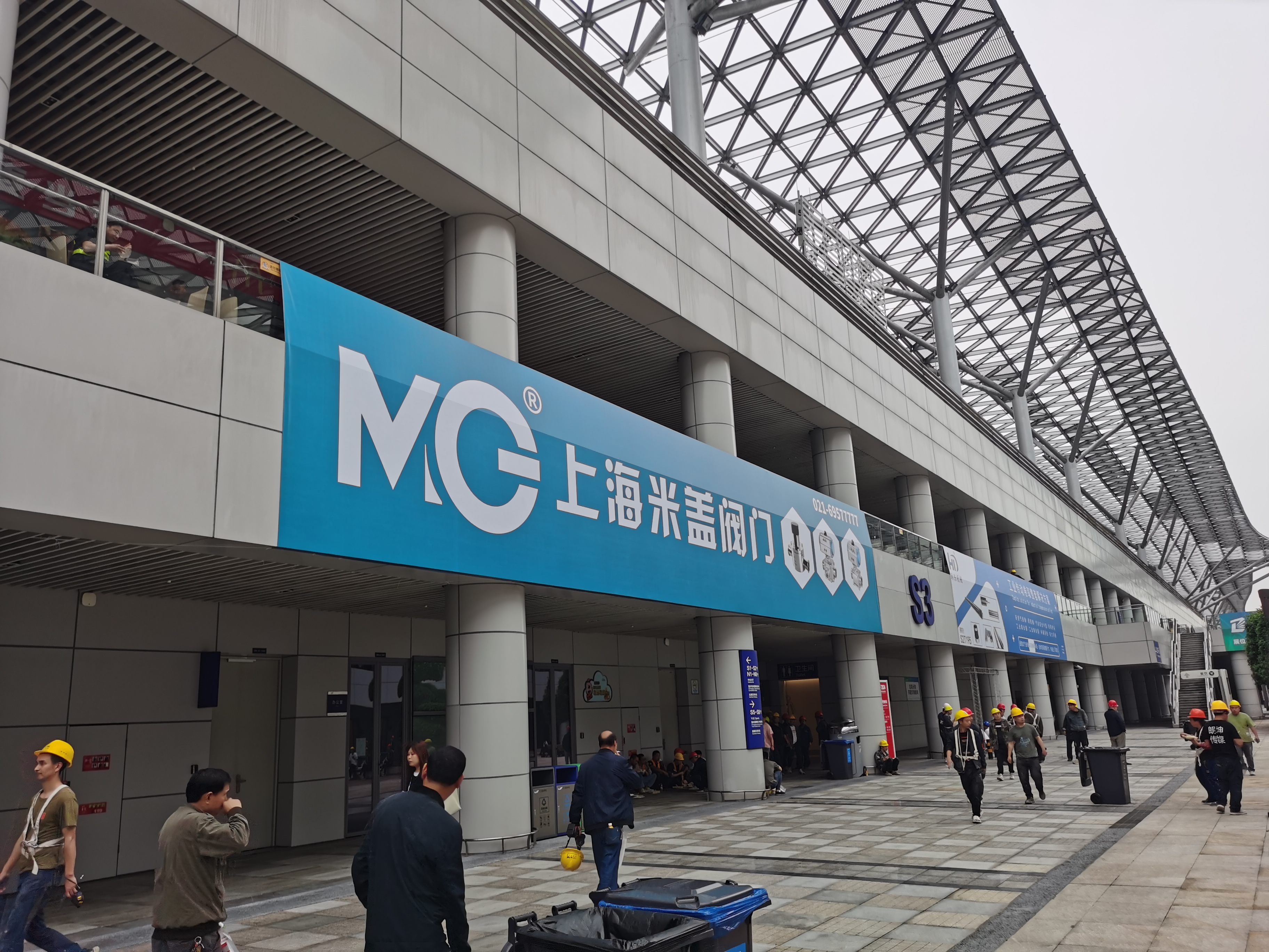 cibf2024 邀请米盖阀门参加 第十六届重庆国际电池技术交流会