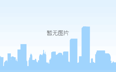 产品咨询与订购